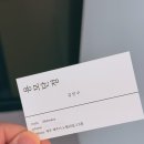 용모단정 - 제주시 | 용모단정
