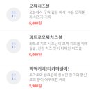 굽네치킨 다산중앙점