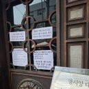 뚜레쥬르 명지점 | 부산 베이커리 맛집 앙시앙 후기 | 웨이팅 지옥 뚫고 먹어본 솔직 후기