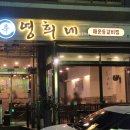 신갈마로-12 네이버블로그