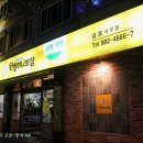 원할머니보쌈김포사우