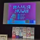 초보부모교실A-1 | 하하호호 즐겁고 유익했던 1월 대구 맘스스토리 산모교실 후기