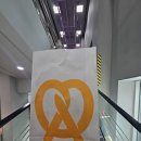 앤티앤스농협동탄유통 | (앤티앤스 프레즐) 진짜 맛좋은 막대기 빵과자 추천! " 앤티앤스프레즐 "