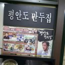 이앤아이하우스 네이버블로그