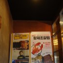 인기명 광안리점 이미지