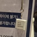 예스24스테이지 1관 | [대학로 연극]아트 관람후기(예스24스테이지 1관, 기본정보, 캐스트,스케줄표, MD, 좌석, 최재웅...