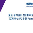 프리미어모터스 이미지