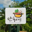 구암동444 이미지