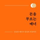 케이엔자산관리(주)
