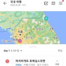 다미솔 | 아기랑-늦여름 고성속초여행