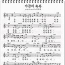 야곱의축복