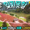 여울목 전망대 이미지