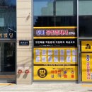 빌딩천하공인중개사사무소 이미지