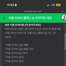 GS25 성수클래스 이미지