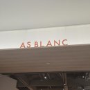 롯데백화점(관리실) | 동탄 에스테틱 [에즈블랑 롯데백화점 동탄점] 힐링바디관리 후기