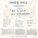 박쌤사고력수학교습소
