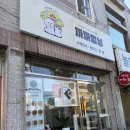 안녕, 멍냥 | 부산 강아지 수제간식 추천 하단 까까멍냥 솔직후기