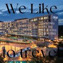 예산제일약국 | 예산 숙소 추천 | 리솜 스플라스 덕산스플라스 후기 - 조식 포함 가족 여행 숙소 후기