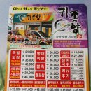 귀족향족발보쌈 이미지