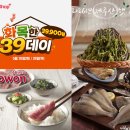 화목한