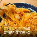 구구왕 - 오산시 궐동로 31 | 구구왕