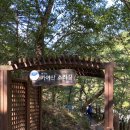 달콤한 하루 모텔 이미지