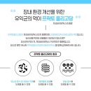 허브리본