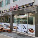 단양전통순두부 이미지