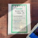 상봉커피 | 상봉 루프탑 카페, 사계절 생망고빙수와 로스팅 커피 디저트 맛집 I 카페하인나