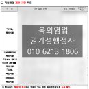 광장행정사사무소 이미지