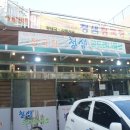 [양산 명동 집밥] 찐맛집 "청샘" 진심 찐 후기!!