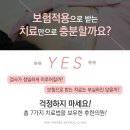 화남한의원 이미지