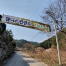 꽃가람연구소