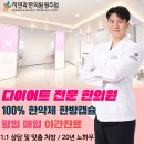 정운기한의원 티스토리