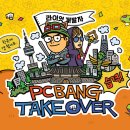 승리 PC방 이미지