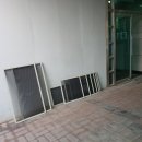 신명아파트.대우3차아파트 | 문래동 대우미래 3차 아파트 방충망 교체 후기