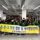 군산시 재향군인회 이미지