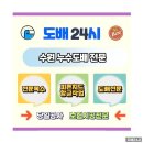 동탄원천로813번길 이미지