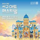 둔산2동 행정복지센터 이미지