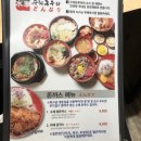 수차돈부리