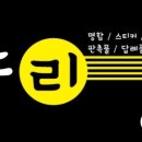 스피드메이트대현점 이미지