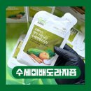 도라지 효능에 관심 있다면? 섭취 용이한 배즙 추천