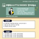 석천초등학교 이미지