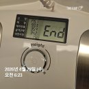 유니플러스 | 고등학생 다이어트 양양제 추천_몸무게보다 중요한 건 체성분!!_유니시티바이오스라이프c플러스 11일 후기