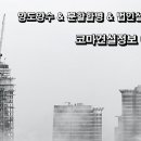 코마건설정보