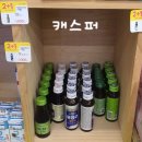 씨유신천