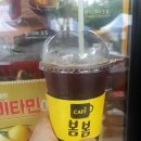카페봄봄서