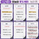 대동파워 이미지