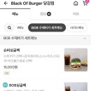 당감