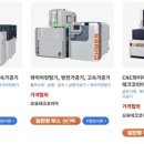 오유테크 네이버블로그